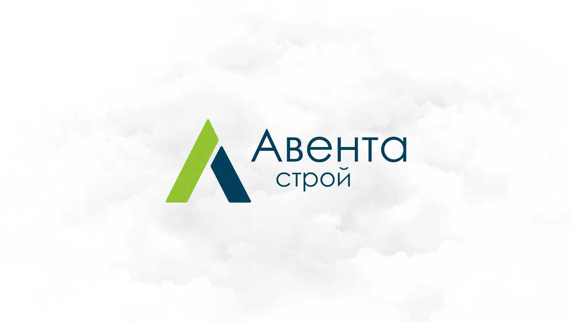Редизайн сайта компании «Авента Строй» в Валуйках